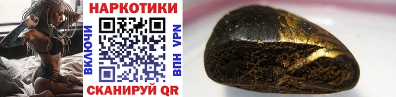 Наркошоп Бутурлиновка Канабис  Cocaine  Гашиш  Меф мяу мяу 