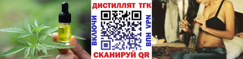 KRAKEN ссылка  Бутурлиновка  Canna-Cookies конопля 