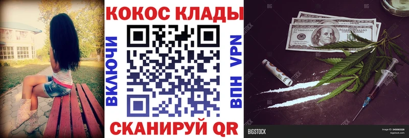 COCAIN FishScale  Бутурлиновка 