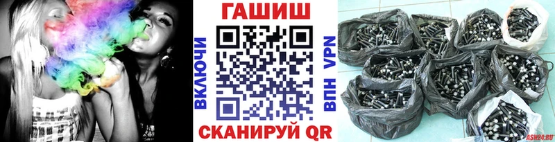 где купить   Бутурлиновка  ГАШ Ice-O-Lator 