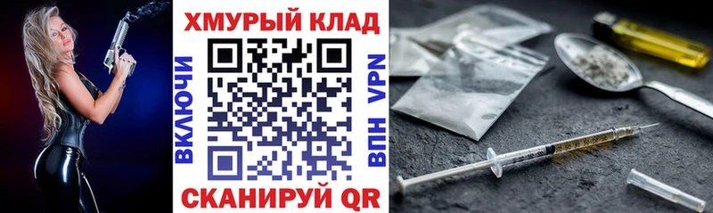 хочу   Бутурлиновка  Героин белый 