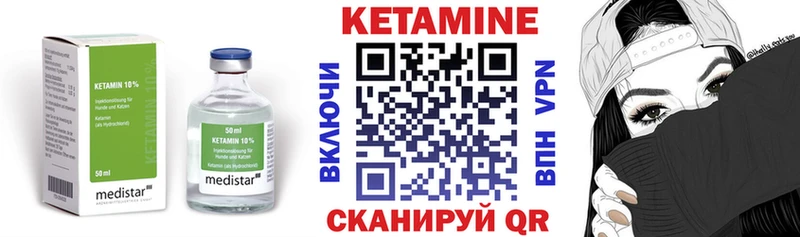 КЕТАМИН ketamine  цена   OMG   Бутурлиновка 