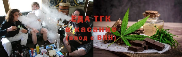 стафф Беломорск