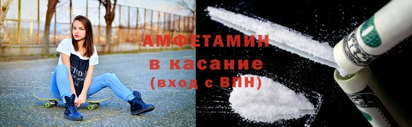 стафф Беломорск