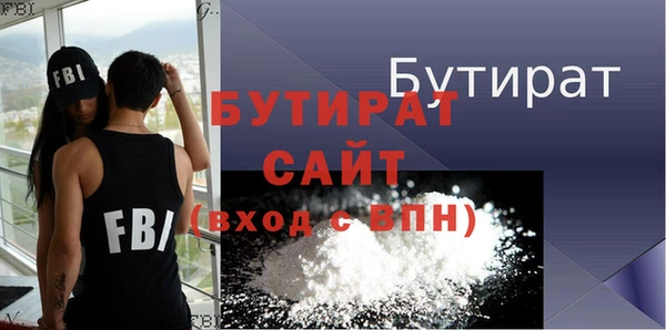 прущая мука Белоозёрский
