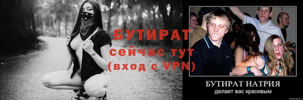 стафф Беломорск