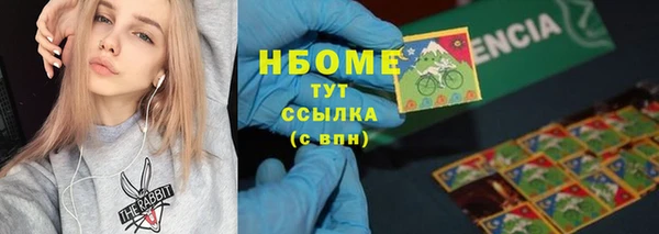стафф Беломорск