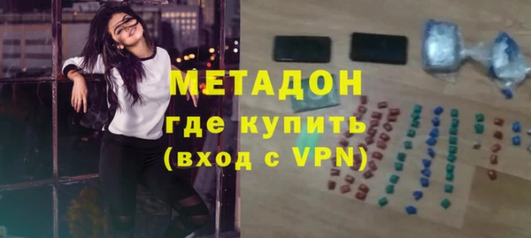 стафф Беломорск