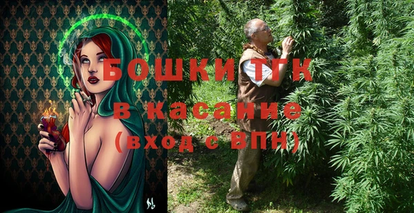 стафф Беломорск