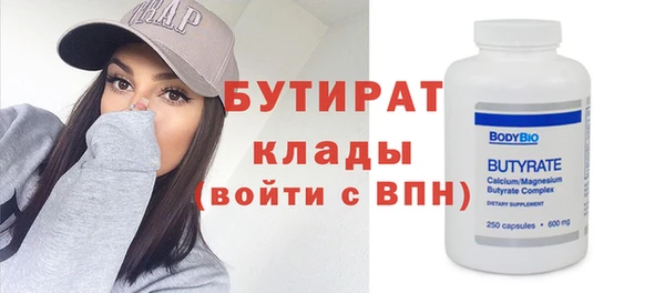 стафф Беломорск