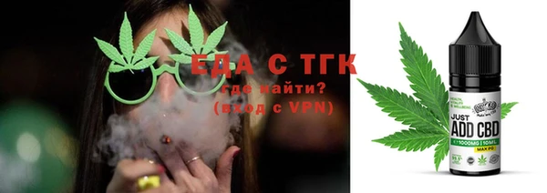стафф Беломорск