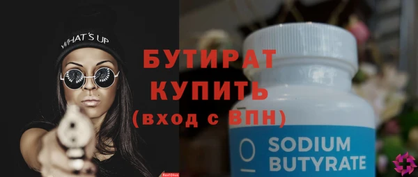 стафф Беломорск