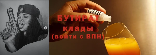 стафф Беломорск