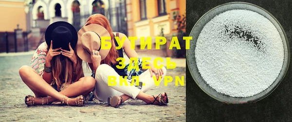 прущая мука Белоозёрский