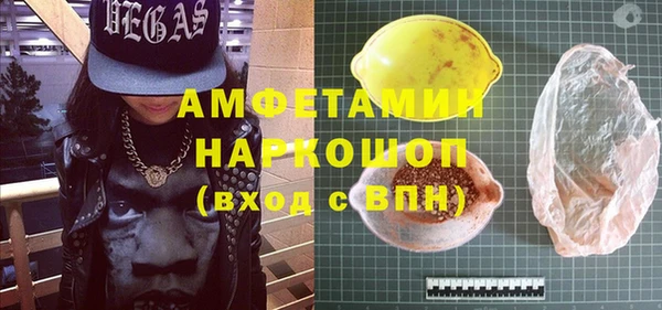 стафф Беломорск