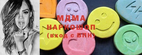 шишки Белокуриха