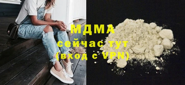 прущая мука Белоозёрский