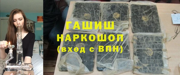 стафф Беломорск