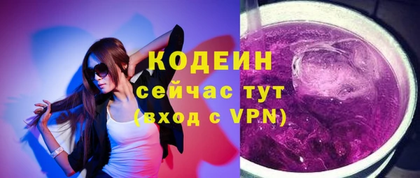 стафф Беломорск