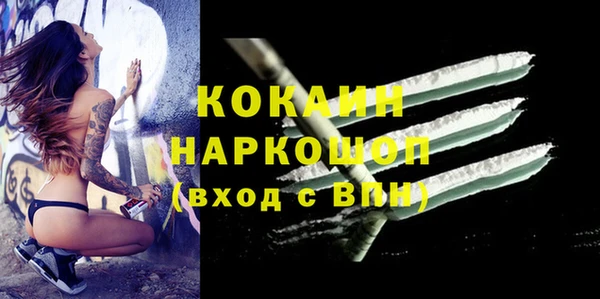 прущая мука Белоозёрский