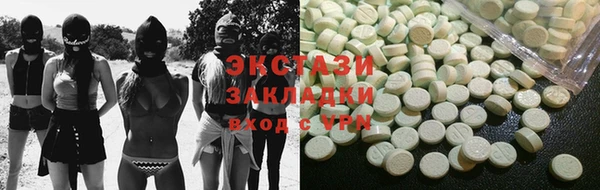 шишки Белокуриха