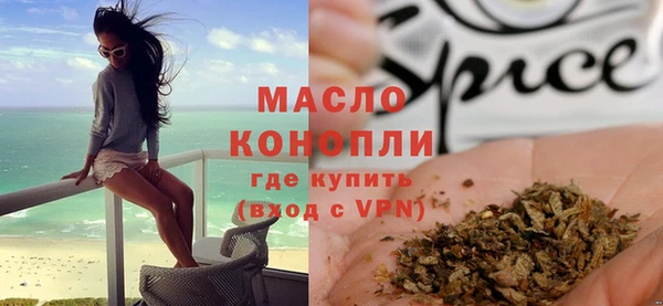 шишки Белокуриха
