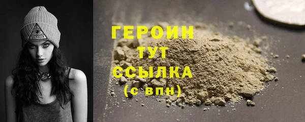шишки Белокуриха