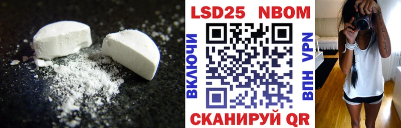 LSD-25 экстази кислота  KRAKEN ссылки  Бутурлиновка  даркнет сайт 