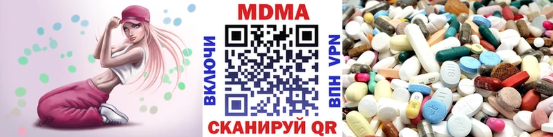 МДМА crystal  купить закладку  Бутурлиновка 