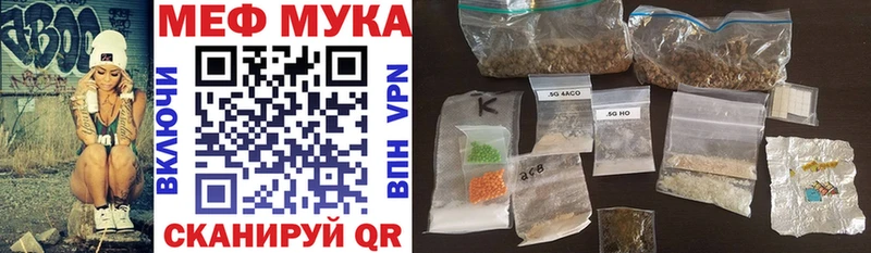 купить наркоту  Бутурлиновка  МЯУ-МЯУ mephedrone 