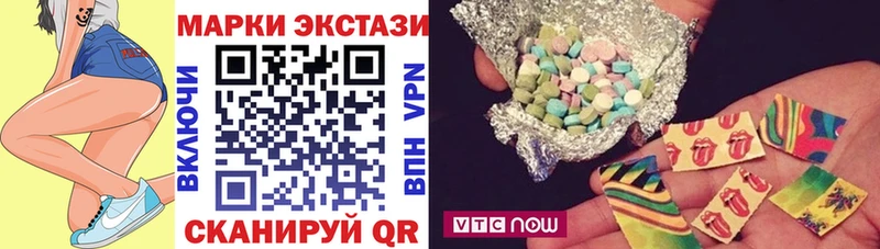 Марки NBOMe 1,8мг  Бутурлиновка 