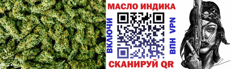 ТГК вейп  ссылка на мегу ТОР  Бутурлиновка 